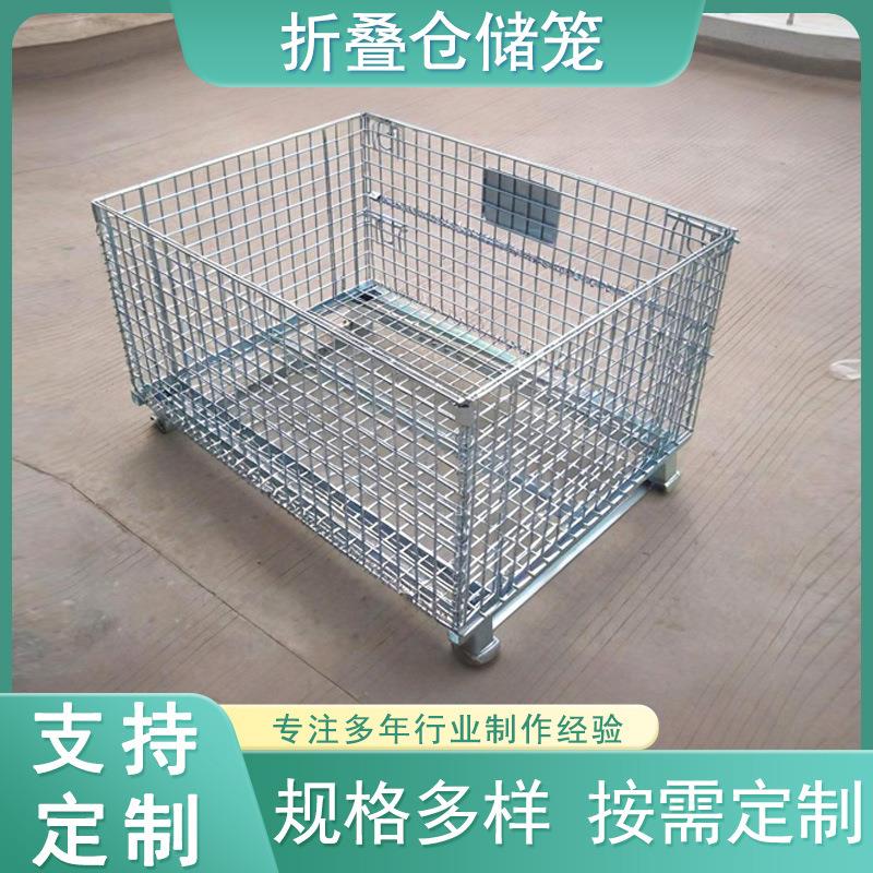 仓储笼工厂汽车配件仓库物流周转筐镀锌带轮货架周转箱镀锌铁质图片