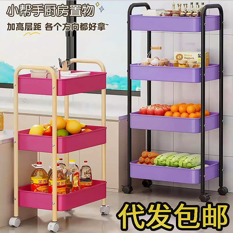 小推车置物架家用多层收纳架可移动带轮零食储物架卧室床头架
