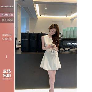 佐佐家小个子气质无袖收腰吊带裙女夏季a字法式长版短款裙子