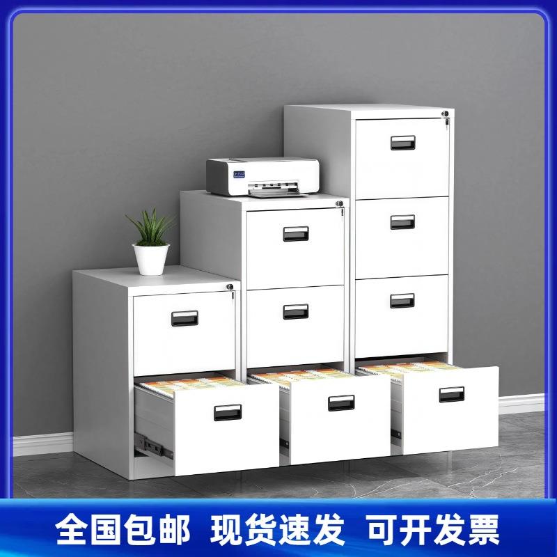 卡箱办公室抽屉式文件夹柜挂捞柜铁皮档案合同柜四斗柜A4FC快劳柜
