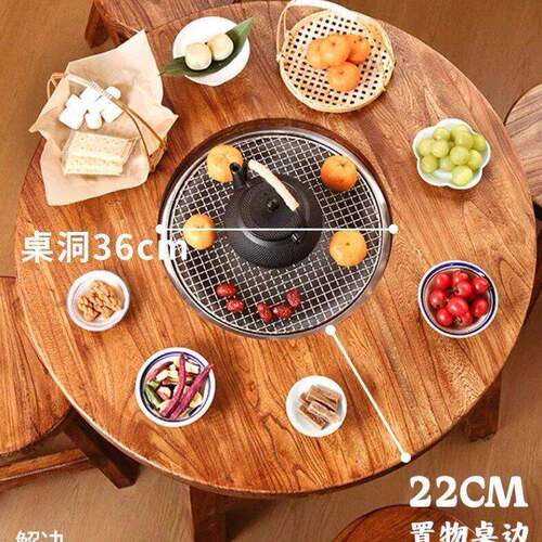 646冬天室内烤火炉阳台烤桌老榆木围炉用煮茶桌户烧外煮家茶桌