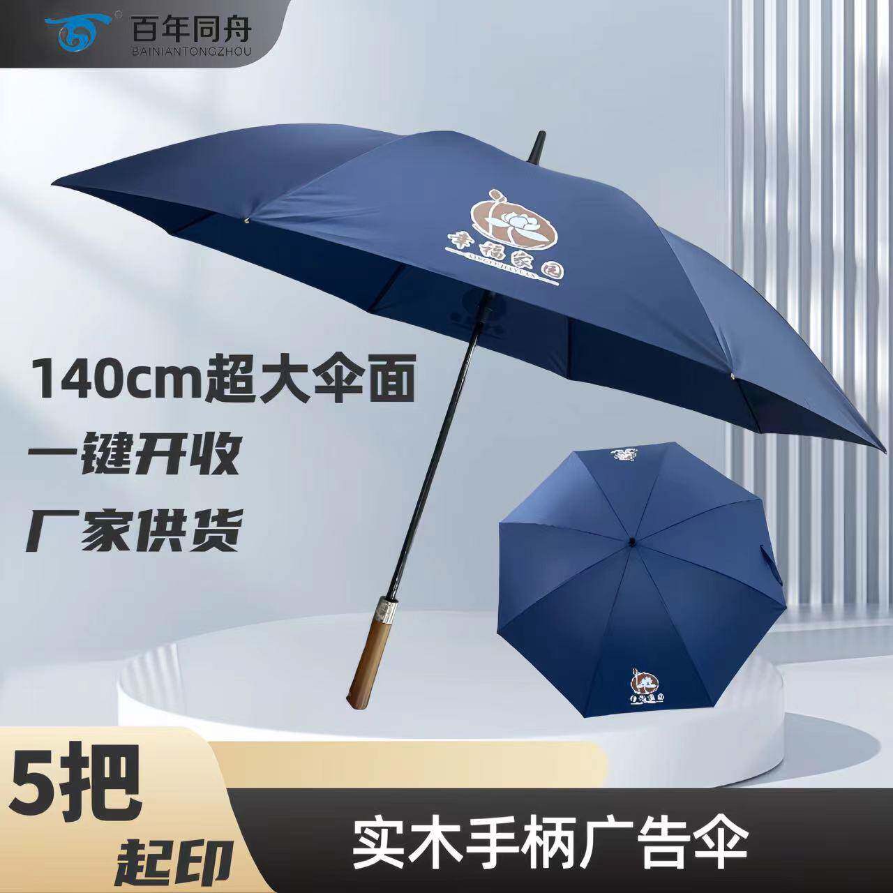 30寸防风纤维高尔夫雨伞古铜拉丝男士商务礼品长伞实木自动直杆伞