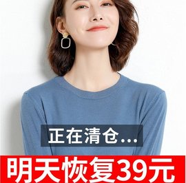 反季春秋羊绒衫女圆领大码套头，韩版宽松百搭羊毛打底针织