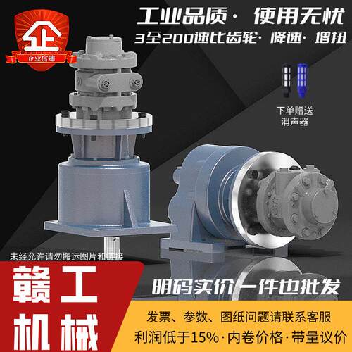 工业级低速大扭矩速气动马达齿轮速机加气动马达组合