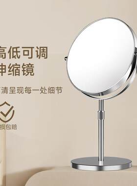化妆镜可调节高低升降小镜子伸缩镜拉伸台式双面镜放大化妆镜家居