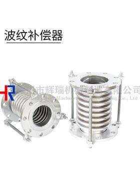 316不锈钢化工RF法兰型金属1软管大径DNTID1002515口0205020300