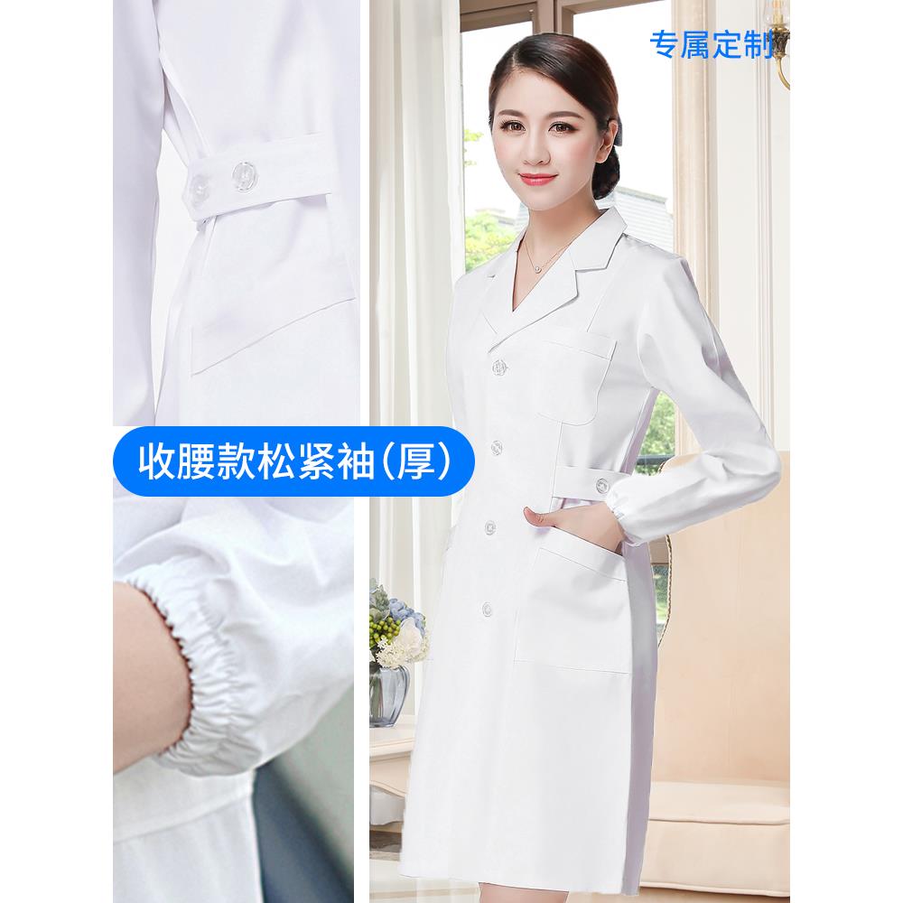 正品白大褂长款袖医生服女验男白大衣蓝色短袖薄药店医师学生实工