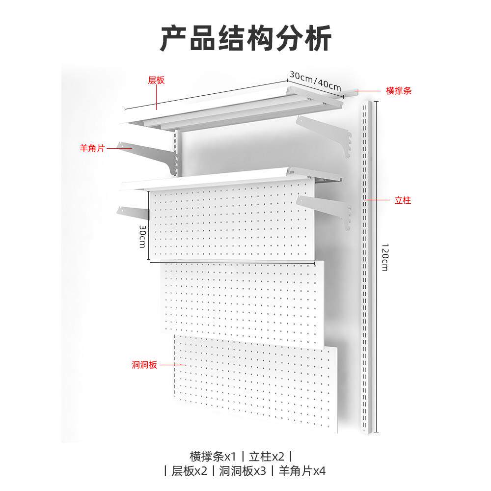 A架1L洞洞板书0架上立式书柜台展示F768M57S学习自由电竞书桌置物图片
