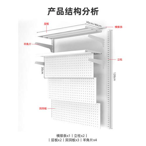 A10L洞洞板书架桌F768M57S上置式书柜台展示立学习自由电竞书桌脑