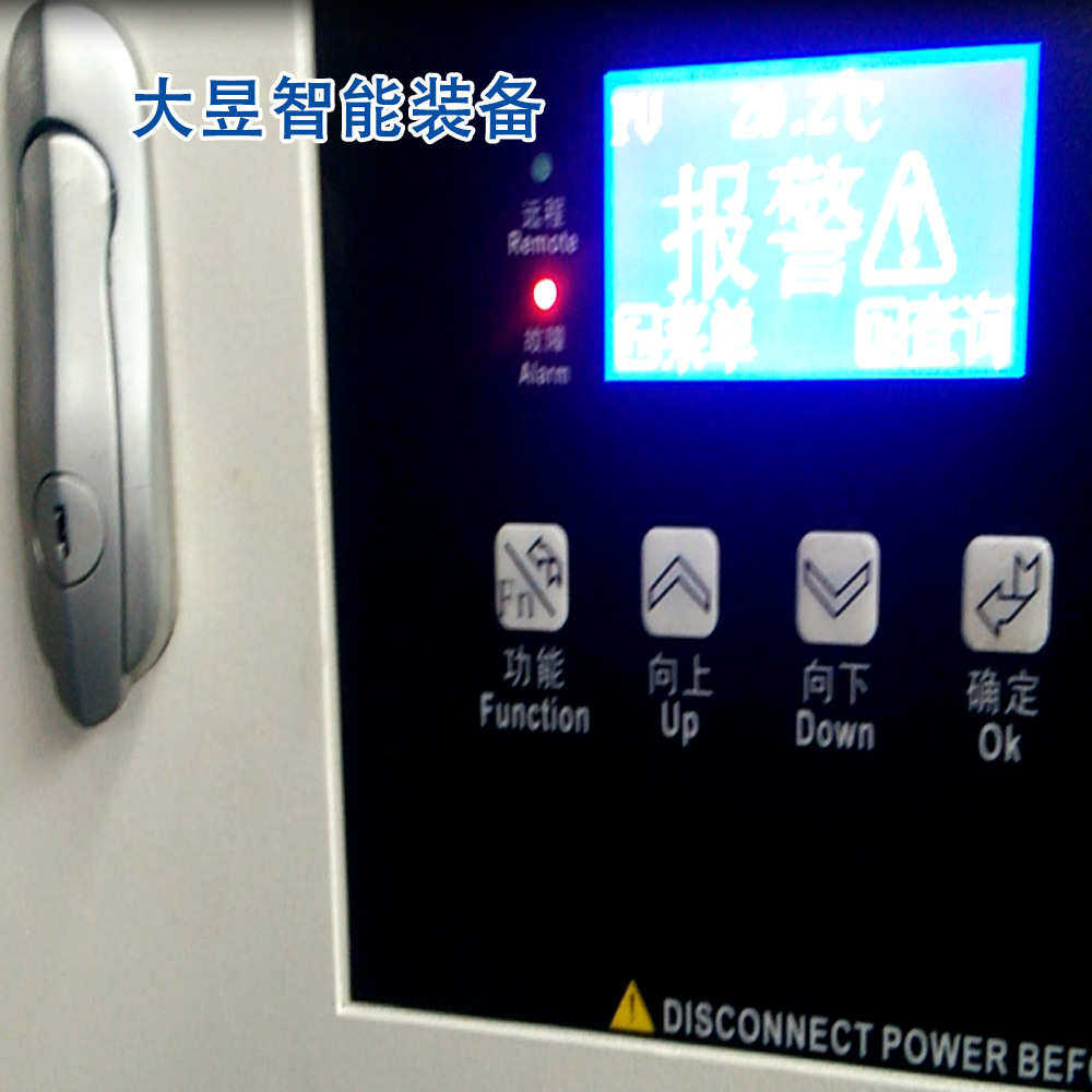 定制冷水机循降温低温降温冷冻小型制冷环制冷工业级冷却水冷水机