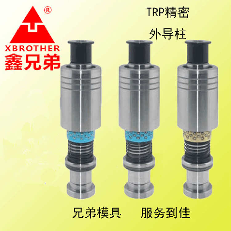 导柱 导套 厂家直销 高精密 gp导柱 五金模滚珠外导柱 滑动导柱