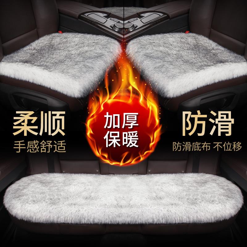 卡客汽车坐垫冬季长毛绒保暖坐垫 三件套仿狐狸毛绒垫屁屁垫