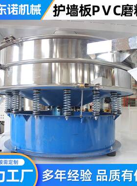 磨粉机小型实验磨粉机塑料磨粉机代加工PPPVC塑料磨粉机