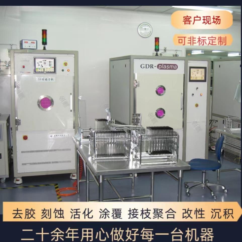 等离子清洗机增强粘接贴合焊接涂覆邦定除胶效果