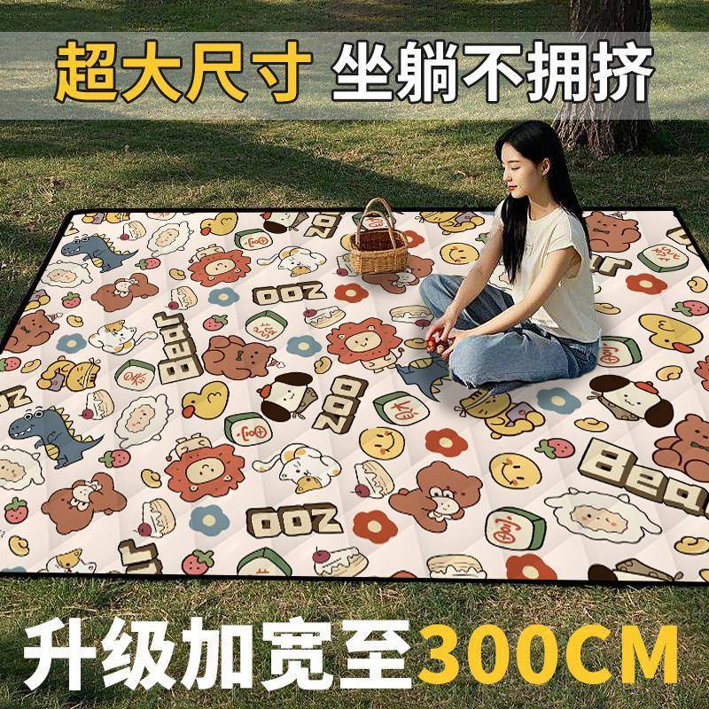 户湿外演唱会坐垫用野游4302餐垫防潮防地垫帐篷内专垫子春爬爬垫图片