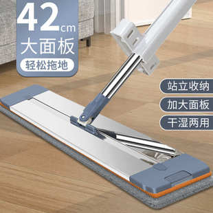 免手洗平板拖把家用木地板一拖神器懒人拖布干湿两用地拖托大号净