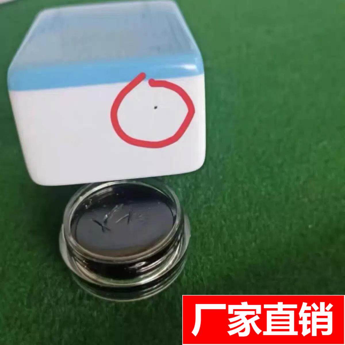麻将必胜牌九做号记扑克埋牌膏实用黑点指纹膏无味魔术师道具