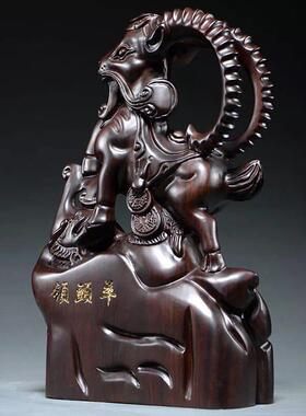 黑檀木雕领头羊三羊开泰摆件实木红木羊办公室摆设公司开业礼品