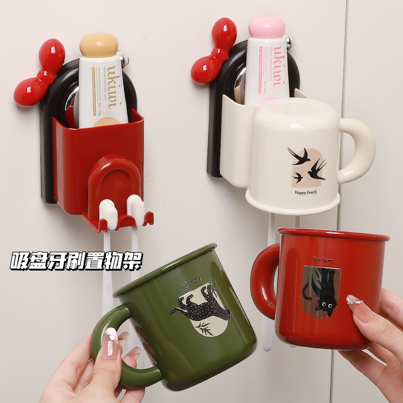 吸盘牙刷置物架免打孔卫生间带把手牙杯牙膏挂架壁挂式漱口杯架子