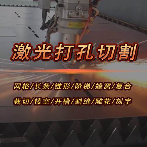 魔术贴激光切割机尼龙织带激光机编织带切割机织带激光打孔机