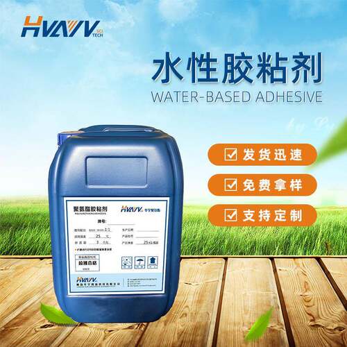 PU胶水廊坊华宇胶粘剂聚氨酯双组份胶粘剂5:1