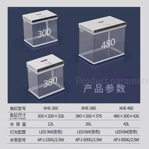 #@超白鱼缸自循环客厅小型桌面家用免换水金鱼缸玻璃懒人水族