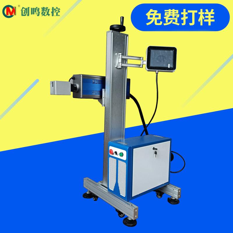 流水线飞行激光打标机家具激光刻字机木头激光雕刻机