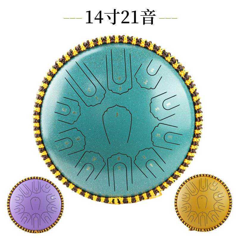 【新品】空灵鼓14寸21音钢舌鼓手碟鼓打击乐器21音忘忧鼓色空鼓