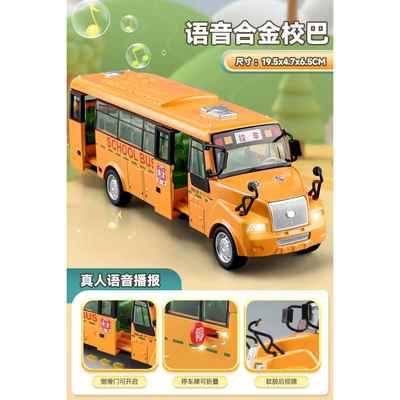 正品卡威合金双共层巴士玩具车公车玩男具孩敦校车公汽车模伦型儿