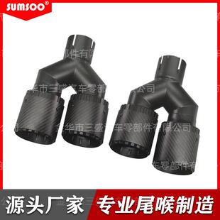 铝碳三层小齿轮一出二Y型碳纤维尾喉汽车改装 排气管尾嘴双出尾喉