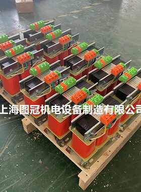 三相干式隔离变压器380V变220V200转415V440V480V660伺服5KVA10KW