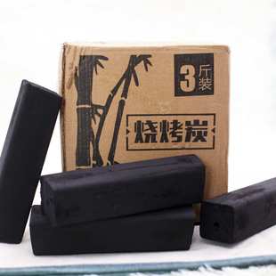 户外室内家用火锅烧烤煮茶高温无烟碳批发 厂家烧烤木炭竹炭3斤装