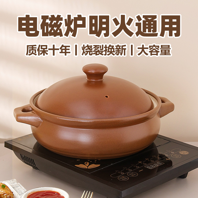 陶瓷电磁炉砂锅大号火锅煲汤沙锅燃气明火专用炖锅耐高温商用瓦煲