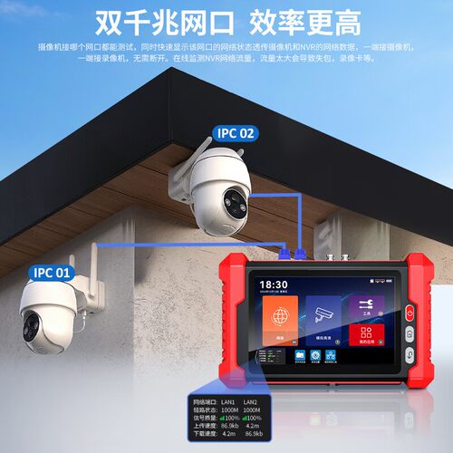 精明鼠NF-IPC728S 工程宝网络测试仪网络监控ipc同轴模拟工具
