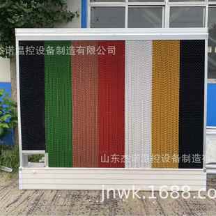 一体循环湿帘PVC深水槽铝合金框7090纸芯自动淋水源头工厂直供