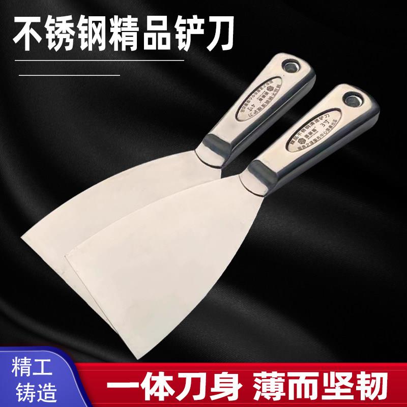 一体加厚不锈钢铲刀清洁刮刀工具铲子批刀油灰刀铲和面机精品铲刀