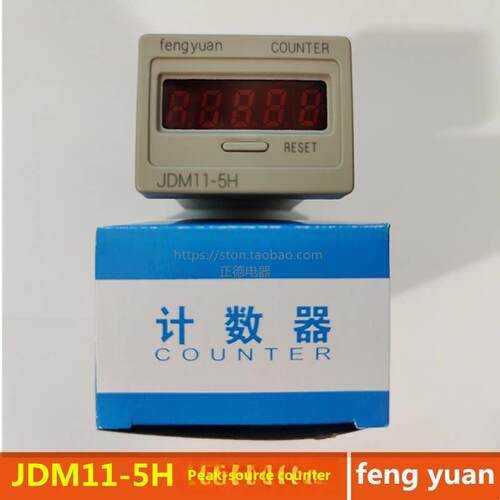 丰源丰源数字计数器Jdm11-5H 5位数字显示计数器Dc24V Ac220V