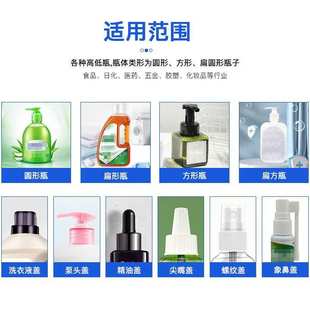 封口机械设备高速搓式 全自动搓盖机四轮旋盖机包装 上盖机