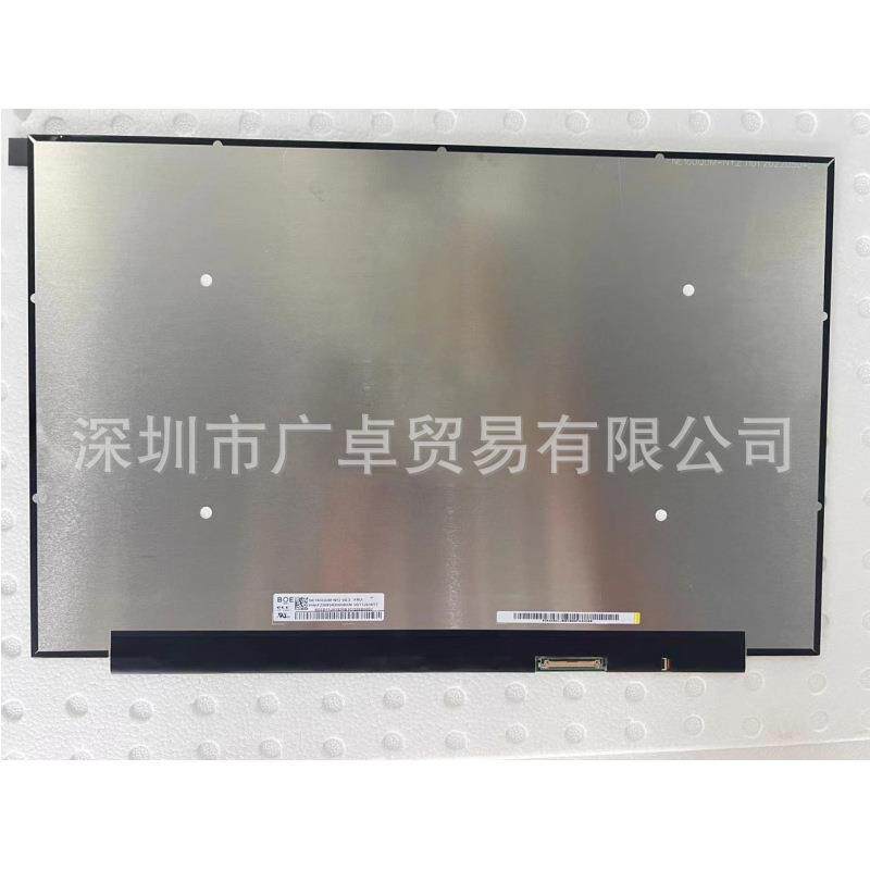 NE160QDM-NYC NZ5 NM1 N41 NY7 NZA NX1 NX3 16寸高清液晶显示屏图片