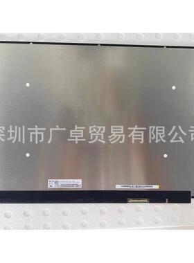 NE160QDM-NYC NZ5 NM1 N41 NY7 NZA NX1 NX3 16寸高清液晶显示屏