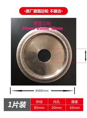 台式多功能瓷砖切割机专用锯片切割片倒角片开槽片磨边片等