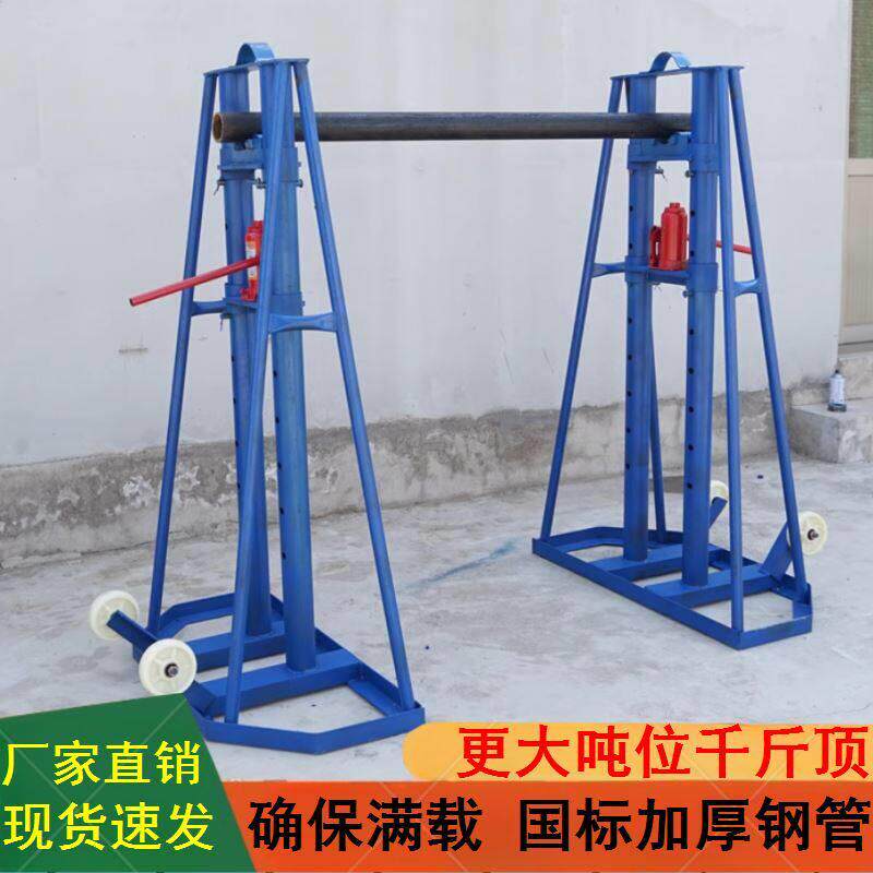 液压起重光缆大型电力5吨12吨电缆放线架光纤立式电工升降电缆盘