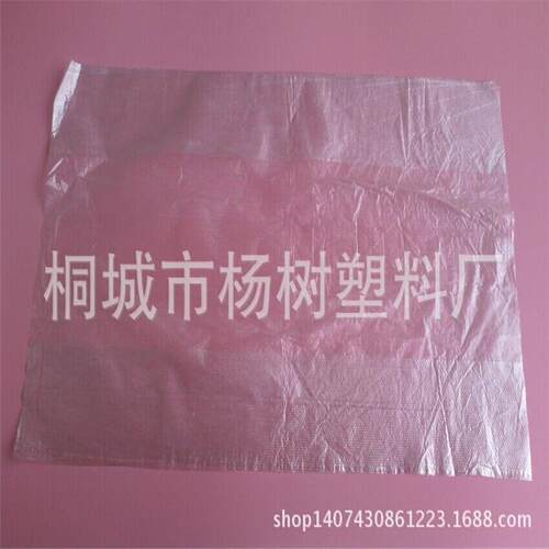 垃圾袋家用厨房OWY加厚中大号环平口式背保心塑料圾袋25垃公斤
