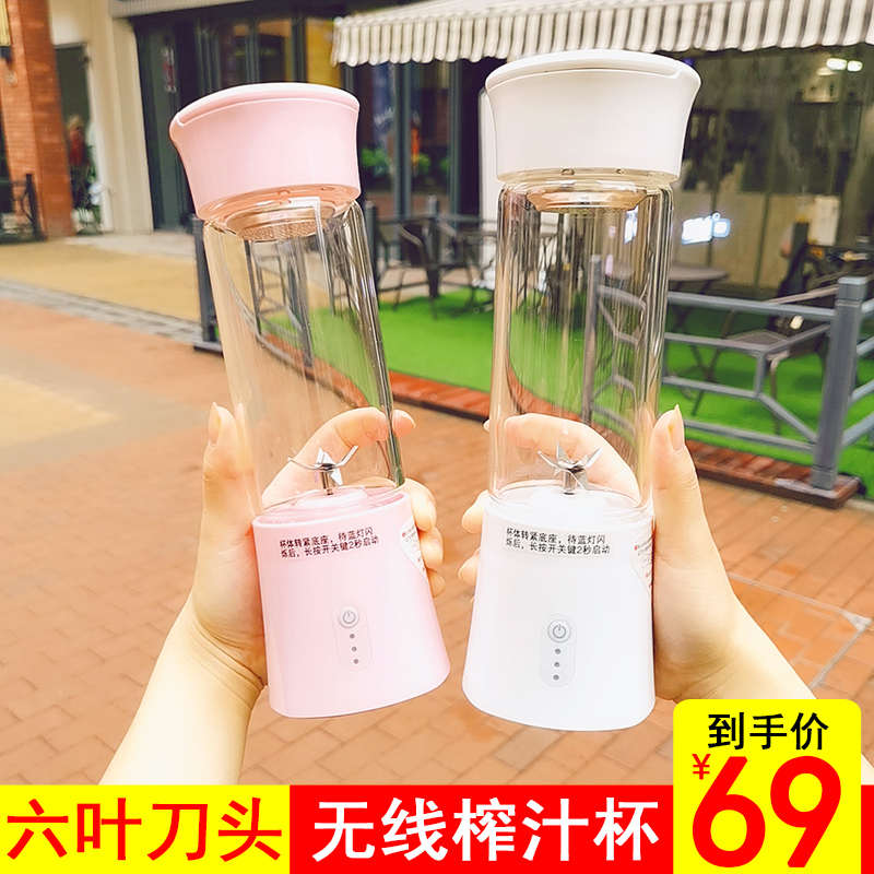 抖音无线迷你口杯榨汁机学生小型榨汁机/原汁机
