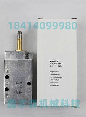 气动电磁阀MFH-3-1/4 9964 D802老虎阀 19758电磁阀