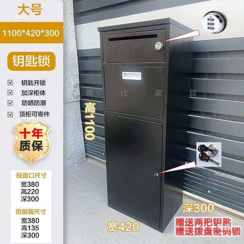 家用门口快递信报箱室外投递柜捷收件PYA柜放便件取自提柜防件潮