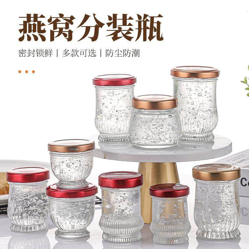 燕窝分装瓶莲花可蒸煮耐高温玻璃炖盅杯食品级鲜炖花胶雪蛤密封罐