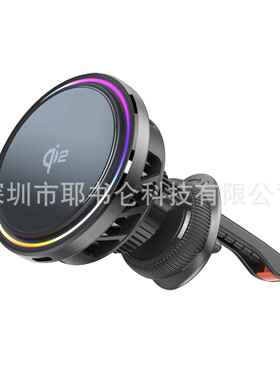 亚马逊热销新款MCC01半导体制冷15W磁吸车载无线充电器内置风扇