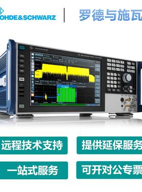 罗德与施瓦茨（Rohde & Schwarz）信号与频谱分析仪FSV3004/3007/