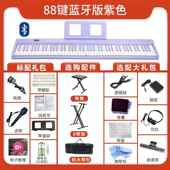 正品 充电叠电子钢琴88键学者成年入门折儿师童幼初61键专业家用钢